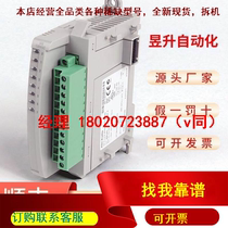 Banking AB Rockwell 2085-IA8 2085-IF4 2085-IF8 Micro800 Input