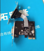 PCIE serial CARD Low bezel Half HIGH bezel Dell HP large AND small chassis PCI-E to 2 serial cards