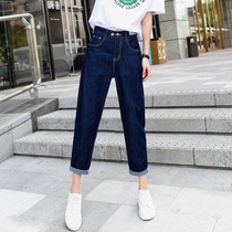 Dark blue thin jeans womens summer 2021 new fashion Korean version of the stretch wild nine-point high-waist dad harem pants tide