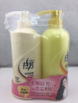 750ml plus 650ml Lafarge Shampoo plus Conditioner Discount Silk Smooth shampoo Lafarge Conditioner