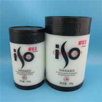 Eishun hair king reinforced nourishing soft and smooth hair film Grease Cream Hair Conditioner Pour Film Repair Nourishment