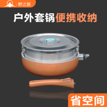 Wild Tour Outdoor Pot Cookware Outdoor Cookware Picnic Camping Portable 304 Stainless Steel Soup Pot