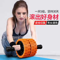 (clearance price) bodybuilding wheel beginners home groin wheel male practice abdominal muscle fitness lady Weight Loss Roll to collect groin