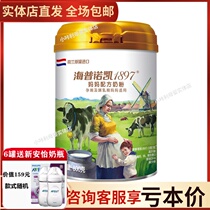 Haipnokai Mama Dutch import Hypnokai 1897 Pregnancy Formula Pregnant powdered milk 800g canned