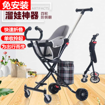  Baby stroller sliding baby artifact stroller one-button folding lightweight portable retractable landscape childrens travel scooter