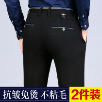Casual pants mens autumn and winter 2021 plus velvet slim business trousers mens pants spring and autumn trousers thick warm mens pants
