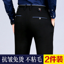 Pants mens pants 2021 New Ice Silk business autumn suit pants slim feet casual mens pants thin summer