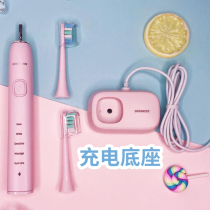 SOUNESS Sonas Electric Toothbrush Charger Universal Philips Ole B Romanschuk Guest Charging Base