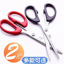 Del scissors household kitchen scissors small scissors medium and large scissors household office supplies stationery students handmade scissors business stainless steel tailor Scissors Paper cutter wholesale