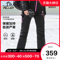 Beshy and outdoor single-double-board thick ski pants womens windproof warm waterproof breathable thick professional mountaineering pants