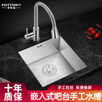 304 stainless steel handmade thick sink package wash basin Tea Room bar balcony single slot small sink sink