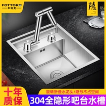 304 stainless steel hidden single slot washing basin RV island platform bar bar with cover invisible sink Intelligent single slot