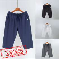 Mens Pure Cotton Sleeping Pants Home Pants Men Shorts Seven-minute Pants Summer Thin loose Big code 7 Pants Home Pants