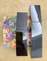 POLA black BA anti sugar lotion Lotion Skin Care set