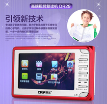 Del dr29 dual-core MP5 student English-Chinese electronic dictionary word capture translation teaching materials synchronous MP3 repeat reading