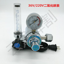 Carbon dioxide CO2 heating meter 36V argon gas meter acetylene table gas meter oxygen pressure reducing valve