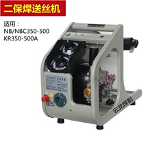 Wire feeder carbon dioxide two-guard welding machine dual-drive wire feeder head assembly KR NBC gas-shielded welding accessories
