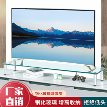 LCD TV heightening frame desktop pad high TV base bay display plus high tempered glass shelf