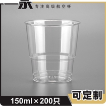 (YYong) disposable hard plastic cup 200 150ml hard Aviation Cup hospitality Cup