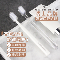 swiss smile swiss smile Diamond nude snow white herb professional tooth guard soft hair toothbrush 2 sets