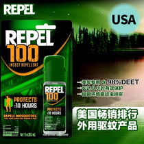 98% Deet United States deet Repel imported spray repellent liquid Outdoor anti-mosquito outdoor camping night fishing