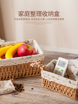 Rattan desktop storage box woven snacks cosmetics toys storage basket household fabric coffee table sundries key basket