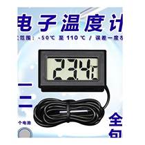 Digital electronic thermometer with wire probe Bathroom water thermometer Long rod greenhouse temperature measuring water thermometer Bath water measuring
