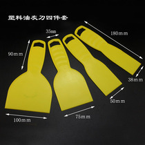 Plastic putty knife knife tool with blade small blade scraping wall putty to fill car putty sticker wallpaper looking for flat shovel