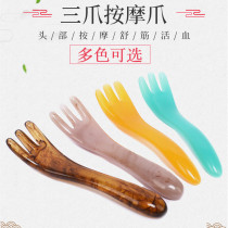 Five-scratch comb five-claw head massager scraping Health head therapy comb with massage comb scalp type head Meridian comb