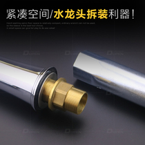 Hollow wash basin faucet special wrench removal tool bathroom sleeve installation and maintenance sink sleeve sleeve