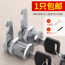 Cabinet iron sheet cabinet lock cylinder lock changing tool cabinet key drawer lock long electric box lock door lock accessories