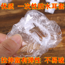 Ear muffs waterproof swimming ear patch bath adult shampoo earmuffs special ear shampoo water water child protective cover