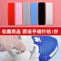 Childrens sandals Velcro paste accessories on shoes diy baby strong female buckle special change stickers mother