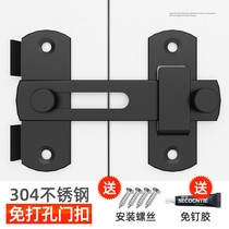 Punch-free door buckle toilet push-pull door lock latch anti-theft door sliding door lock buckle toilet buckle door bolt