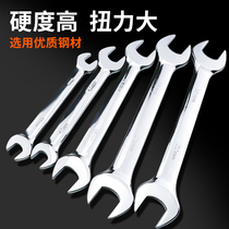 Metric open-end wrench double-head wrench mirror wrench dual-purpose dumb head wrench set auto repair wrench tool