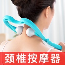 Massager gadget cervical artifact multifunctional manual hand neck clip hand wind pool hole clip Ball
