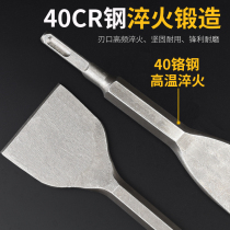 Electric shovel wiring two pits flat chisel electric hammer chisel chisel percussion drill electric pick drill bit cement wall hook shovel head