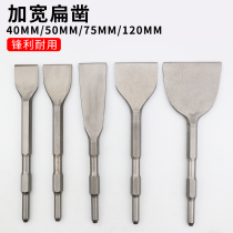 Percussion drill bit electric hammer head small electric pick Chisel head shovel head round handle accessories electric hammer chisel lengthy hexagon tip