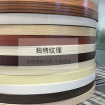 Paint-free board furniture with rubber edge banding PVC decorative edge banding strip eco-board cabinet wardrobe sealing strip
