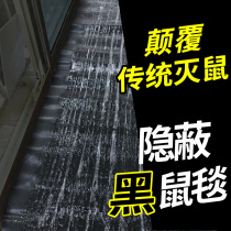 Glue mouse board mouse paste mousetrap super powerful rat killing carpet mouse glue household mouse artifact