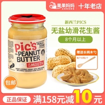 U New Zealand Picarks Peanut Butter Pics No Added Childrens Salt Sugar Bread Supplementary Flavour