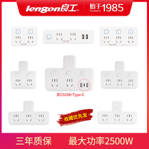 Good engineering converter socket plug one turn multifunctional household wireless with USB plug row fast charging Type-C plug row