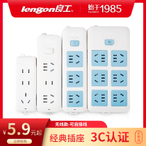 Good Work Socket Power Patch Board Patch Board With Switch Multifunction Home Insert Platoon Plug Wireless Without Wire