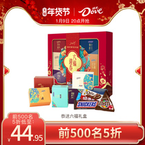 Dove chocolate gift six blessing gift box 454g milk chocolate gift box wholesale snacks Snacks
