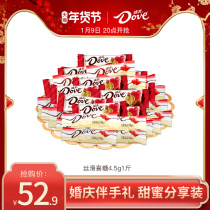 (Spokesperson same model) Dove milk chocolate bulk 4 5g1kg small snacks candy New Year wholesale