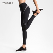 Yoga pants womens black high waist lifting nude elastic quick-dry running autumn fitness pants sports leggings wear