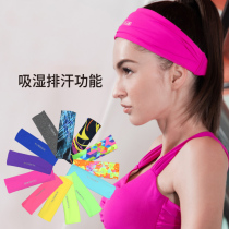Sports fitness hair band female guide sweat wide headband anti-sweat hair hoop net red sweat absorption fashion running non-slip yoga headscarf