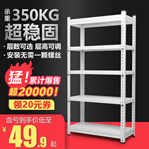 Home Angle Steel Warehousing Shelf Display Balcony Kitchen Shelving Multilayer Floor Supermarket Warehouse Storage Iron Racks