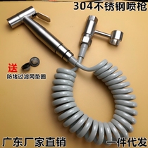 Connection faucet spray gun strong pressure triangle valve with stainless steel extended toilet flushing water pipe tap connector