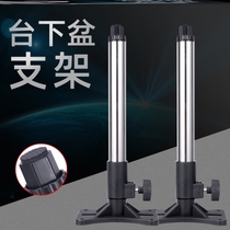 Kitchen sink table lower basin stainless steel bracket washing basin fixed support frame washing hands anti-drop non-perforated bracket